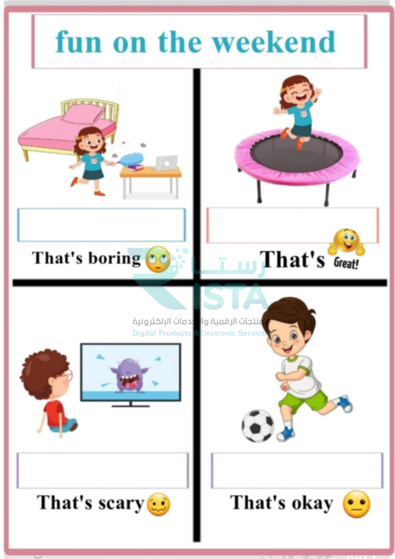 مطوية fun weekend فارغة2 انجليزي الثالث الإبتدائي  الفصل الدراسي الثاني