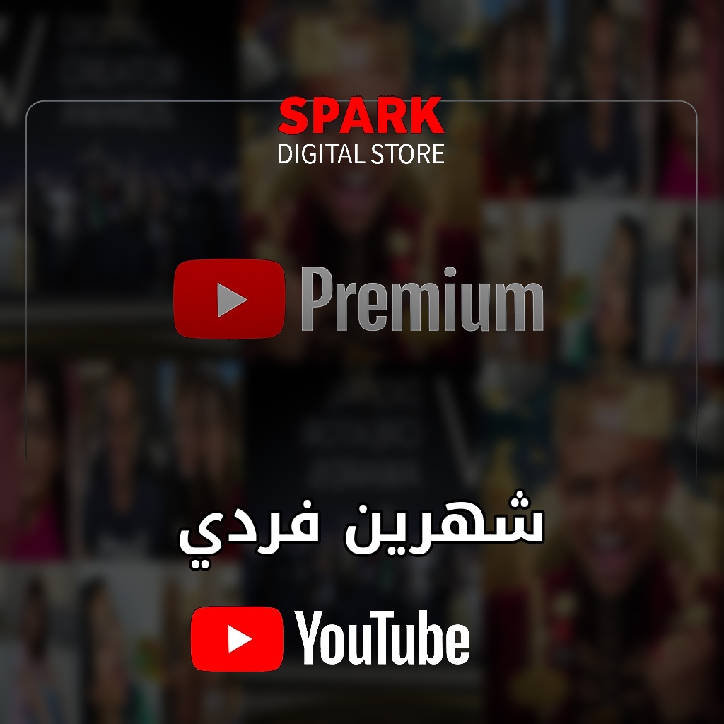 يوتيوب بريميوم شهرين فردي (تسلیم فوري)⚡️