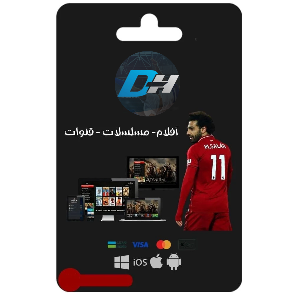 DH Plus