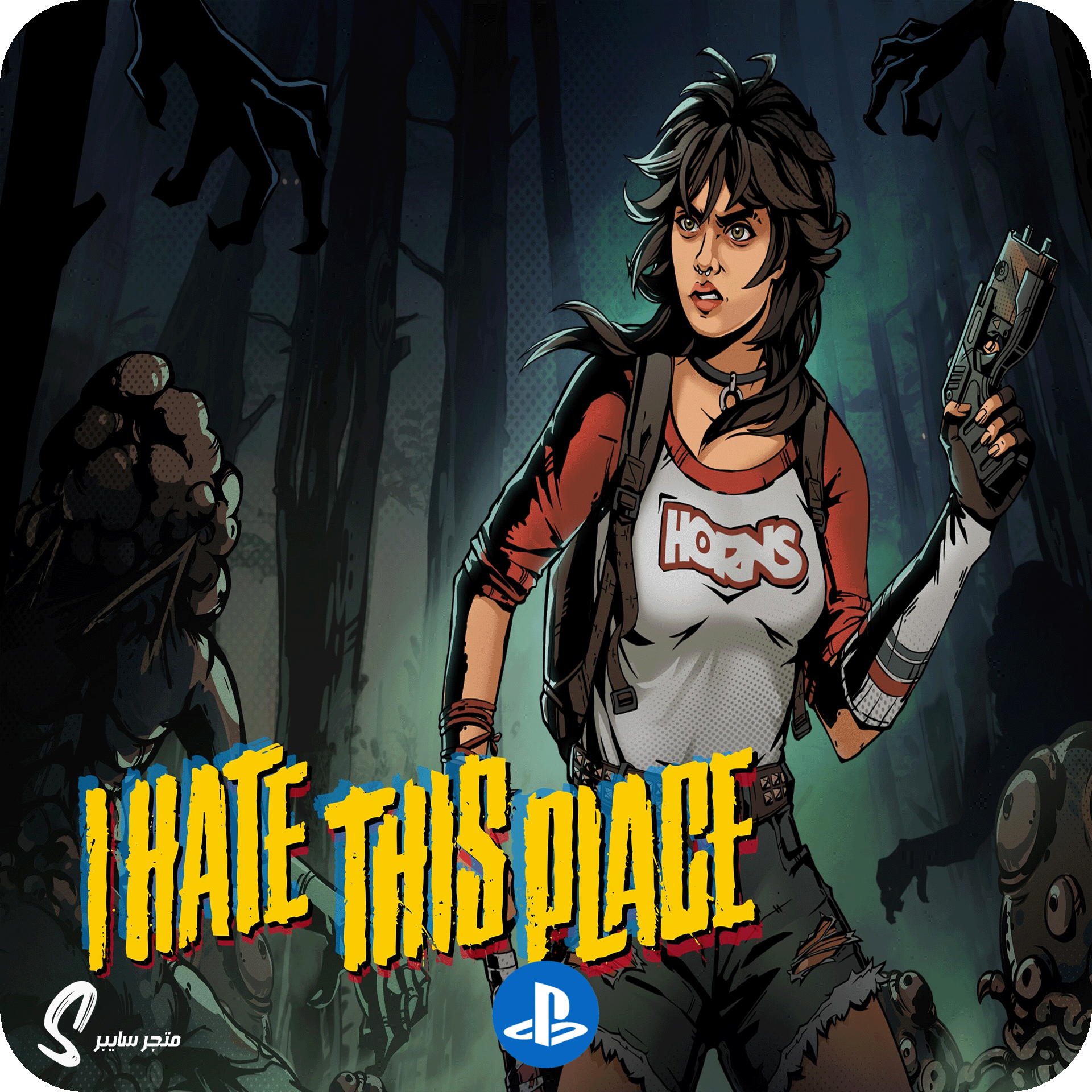 لعبة اي هيت ذيس بليس للبلاستيشن - I Hate This Place