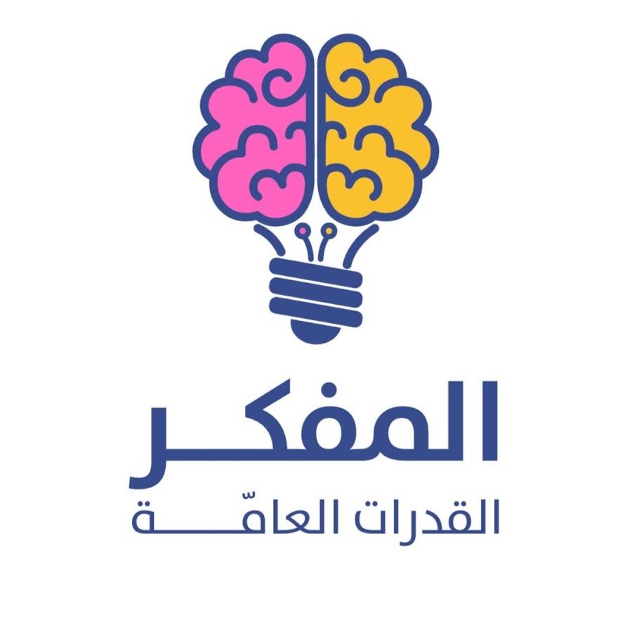 دورة المفكر
