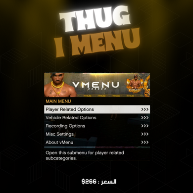 منيو ربع ثوق لايف