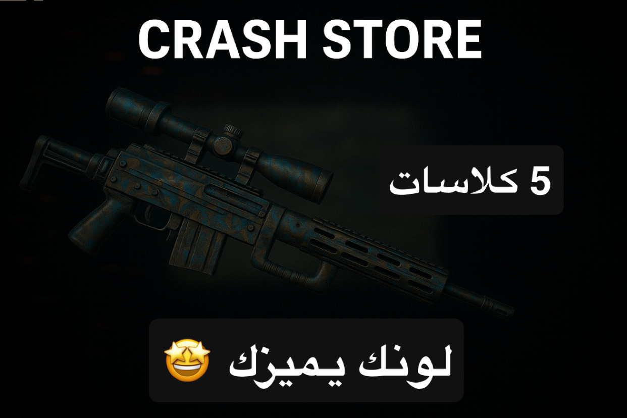 5 كلاسات من اختيارك في mw3
