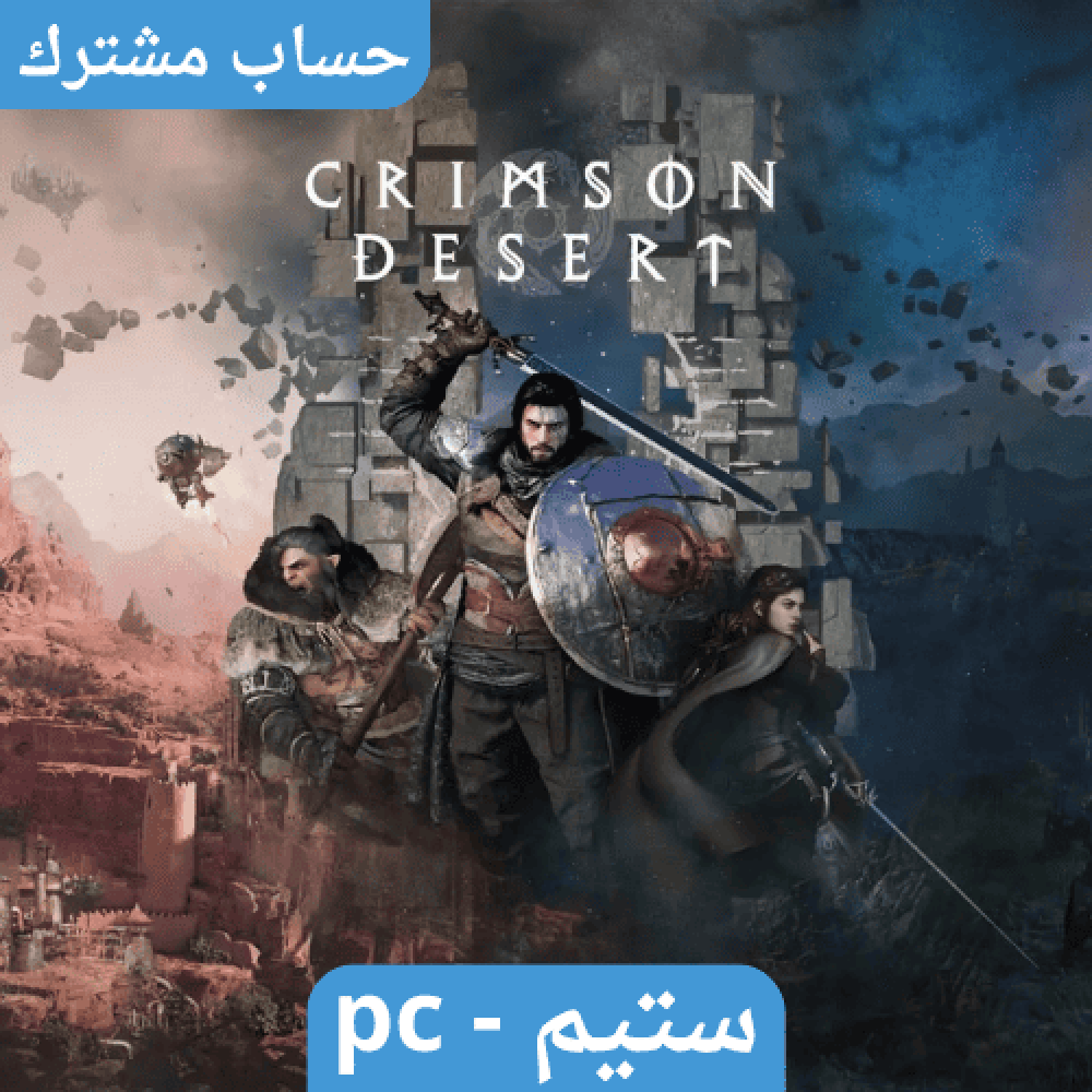 Crimson desert | النسخه العاديه