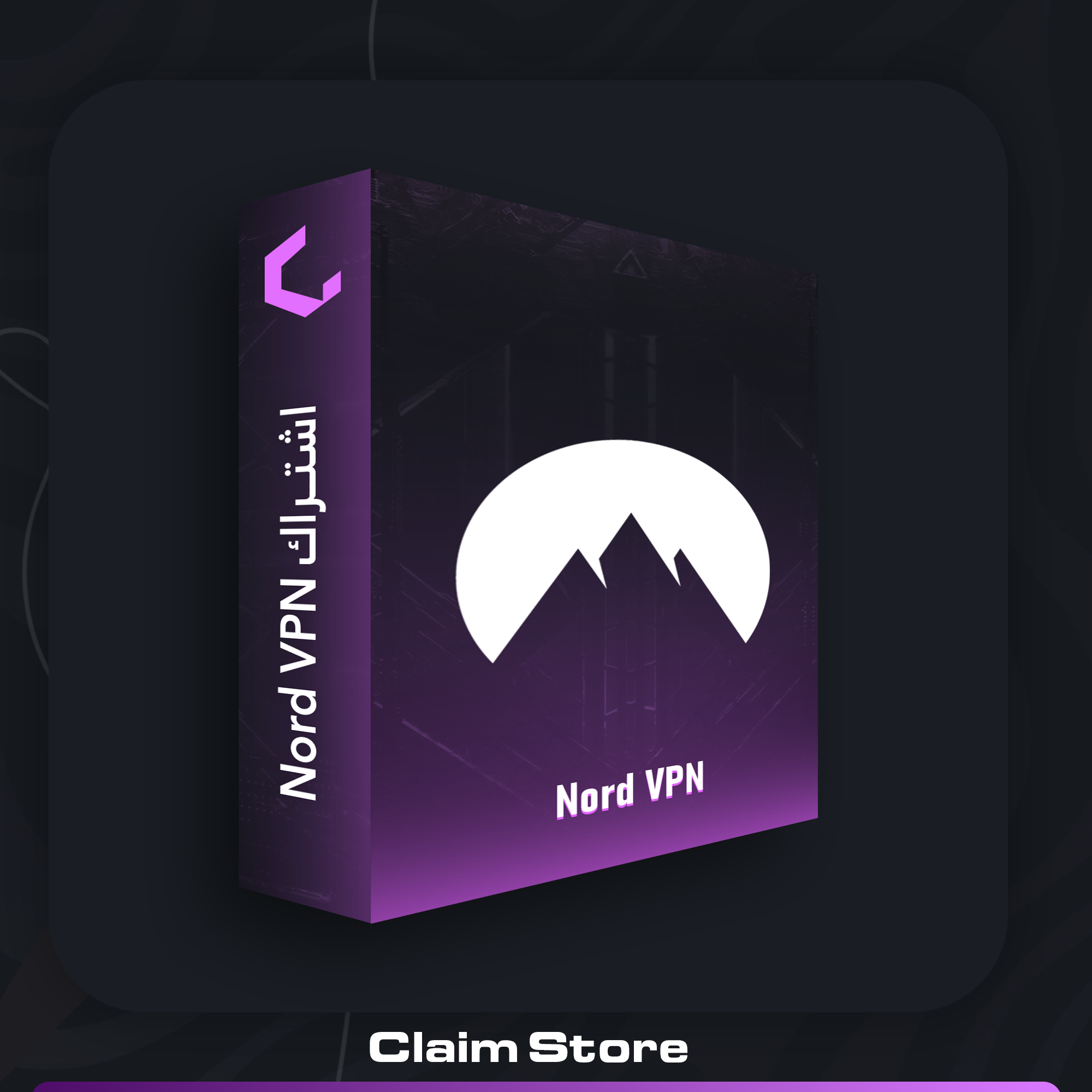 Nord VPN - شهر