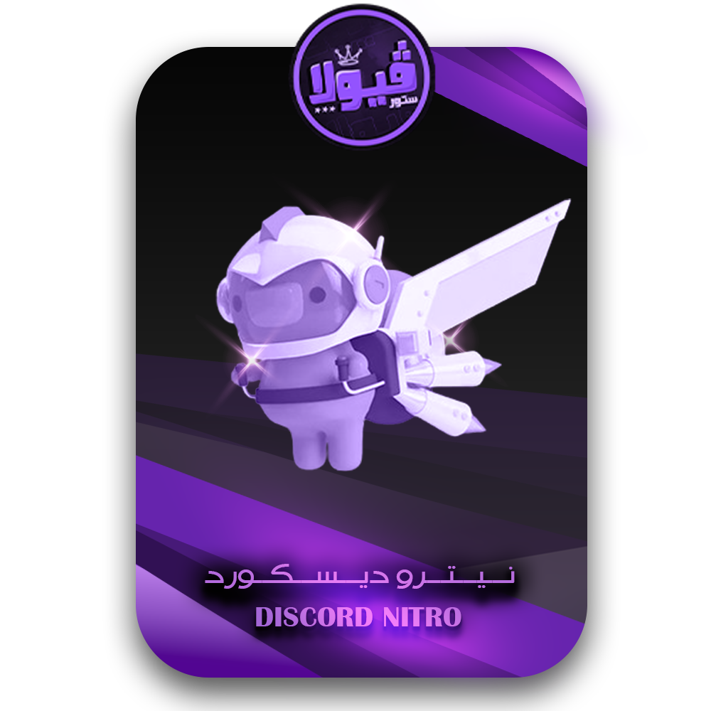 نيترو برومو شهر