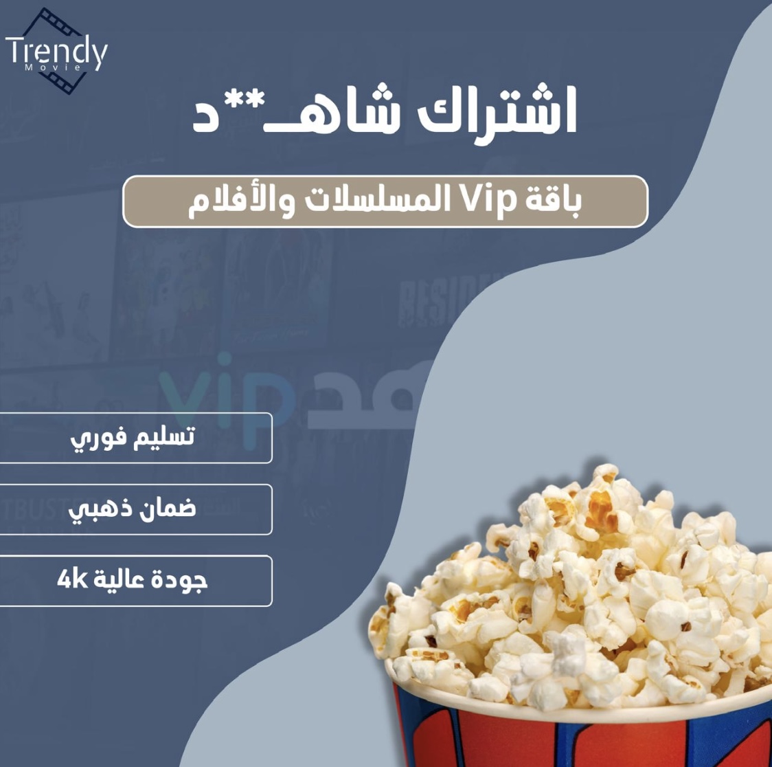 شاهد حساب كامل اربع ملفات خاصه فيك 🔐