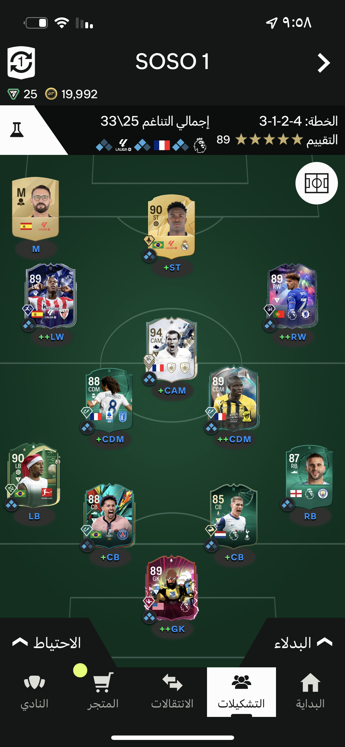 حساب فيفا بستيم ومعه لعبه ثانيه