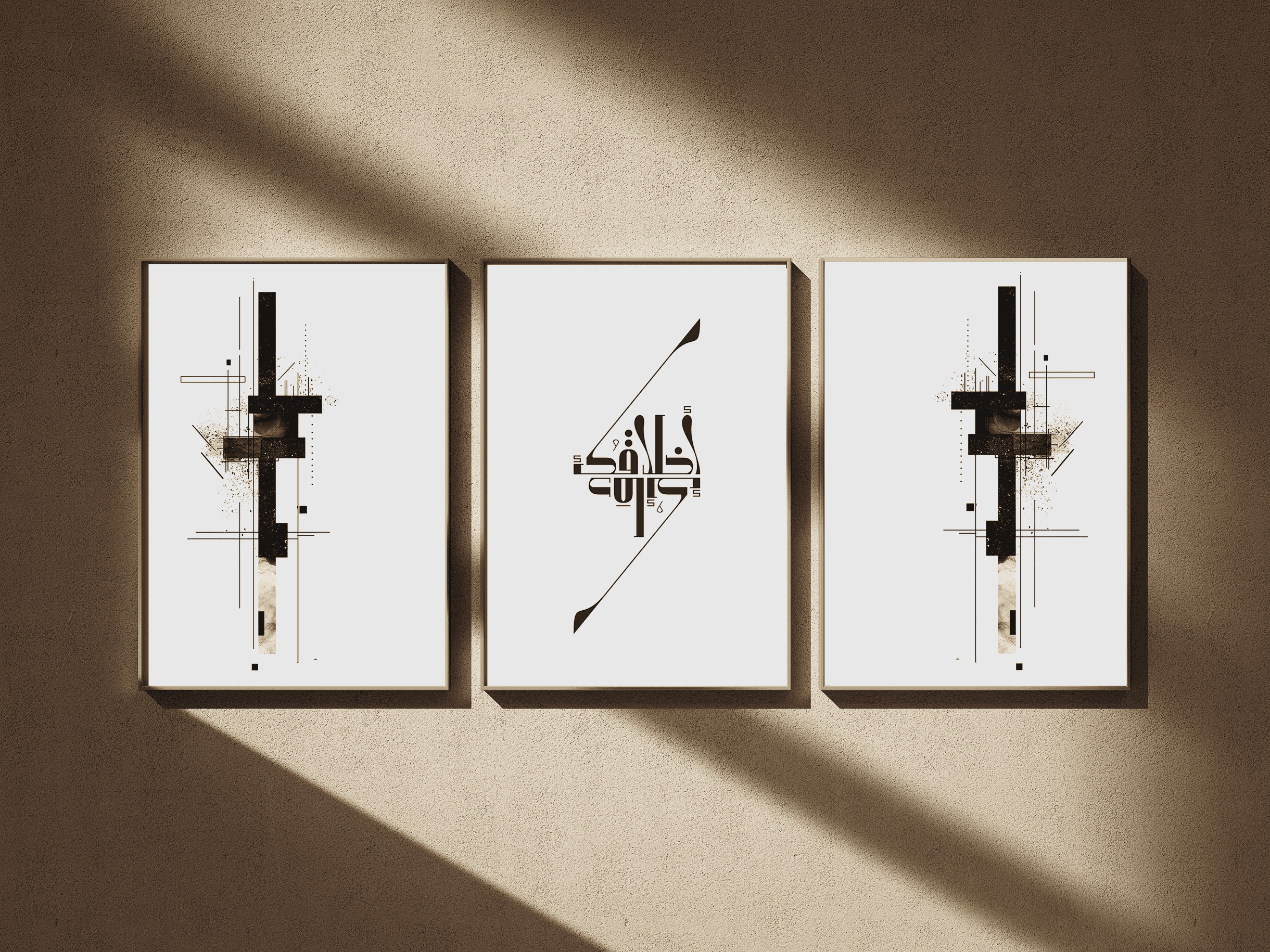 مجموعة 3 قطع ، لوحات جدارية ديجيتال A4