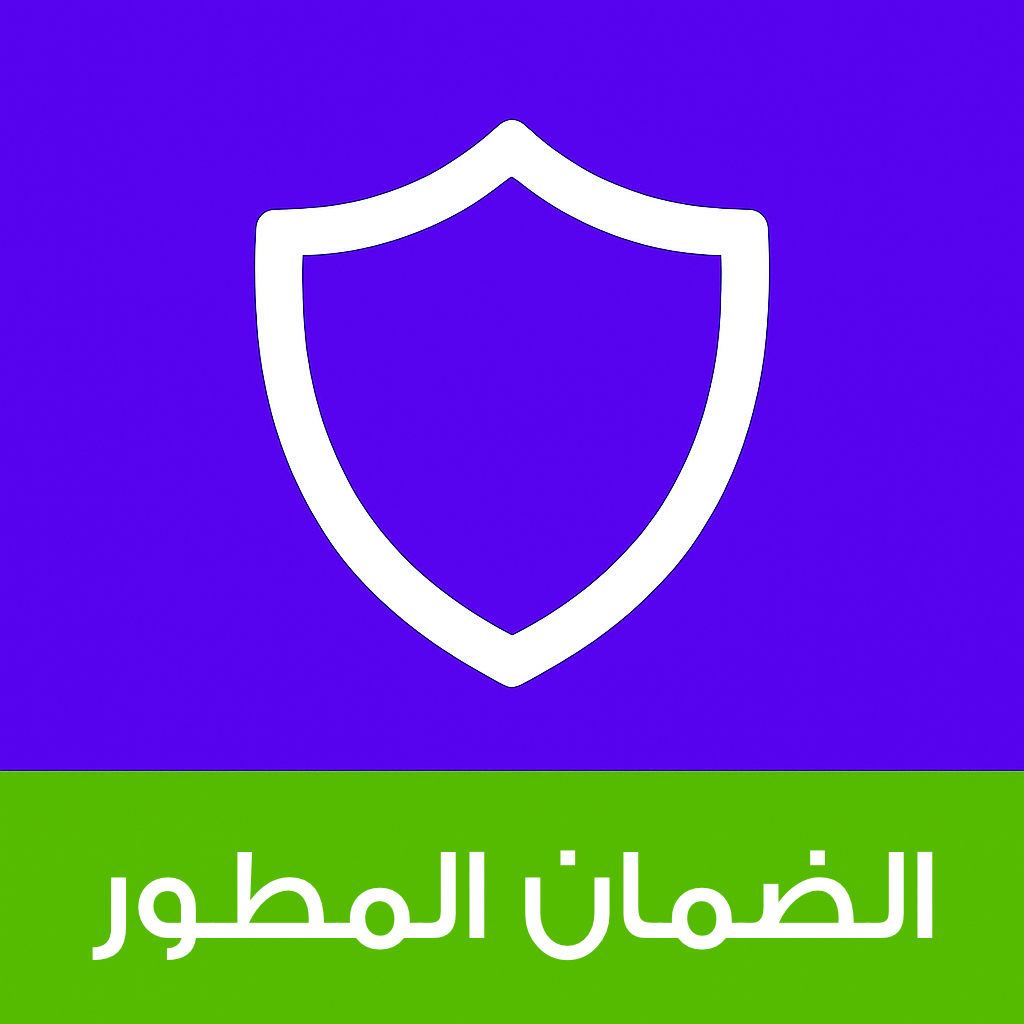 خدمة الضمان الاجتماعي