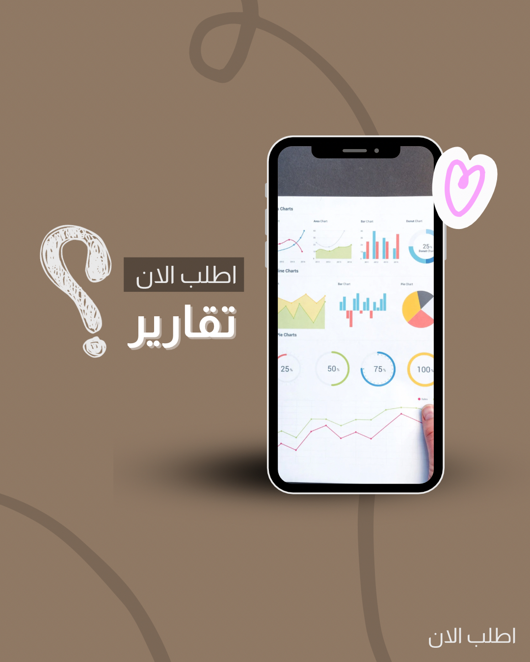 تقرير صفحة واحده