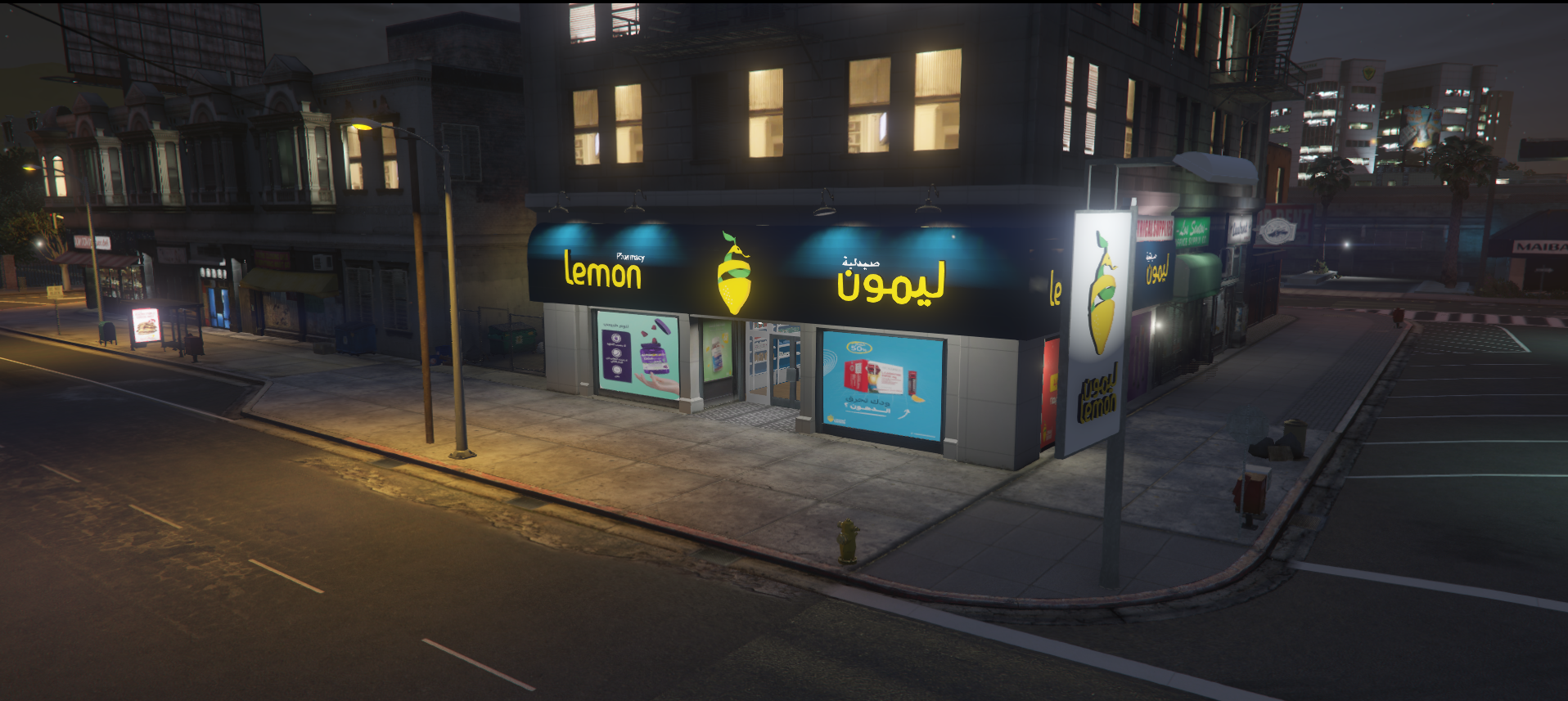 صيدلية لوس سانتوس