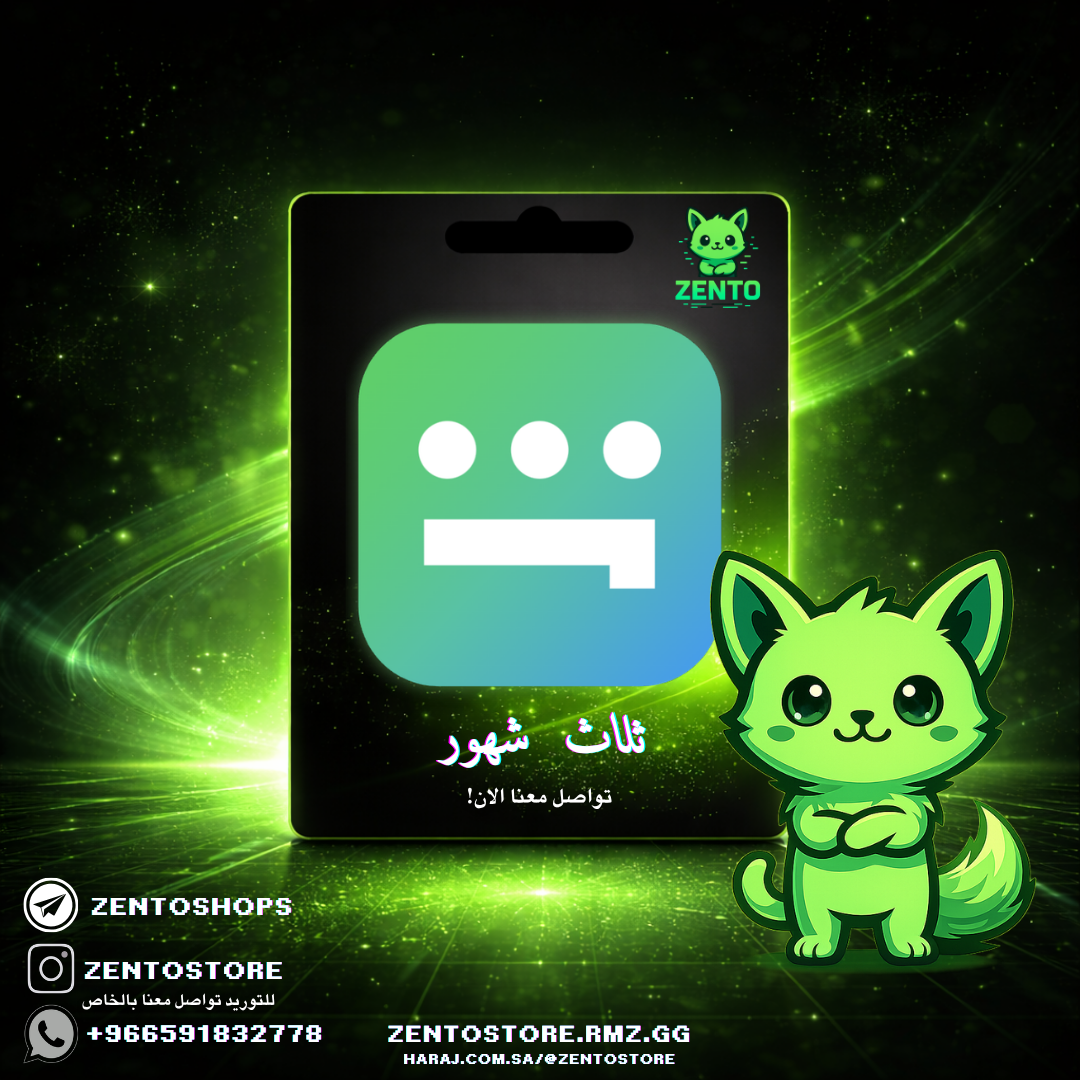شاهد VIP | ملف خاص لمدة 3 شهور