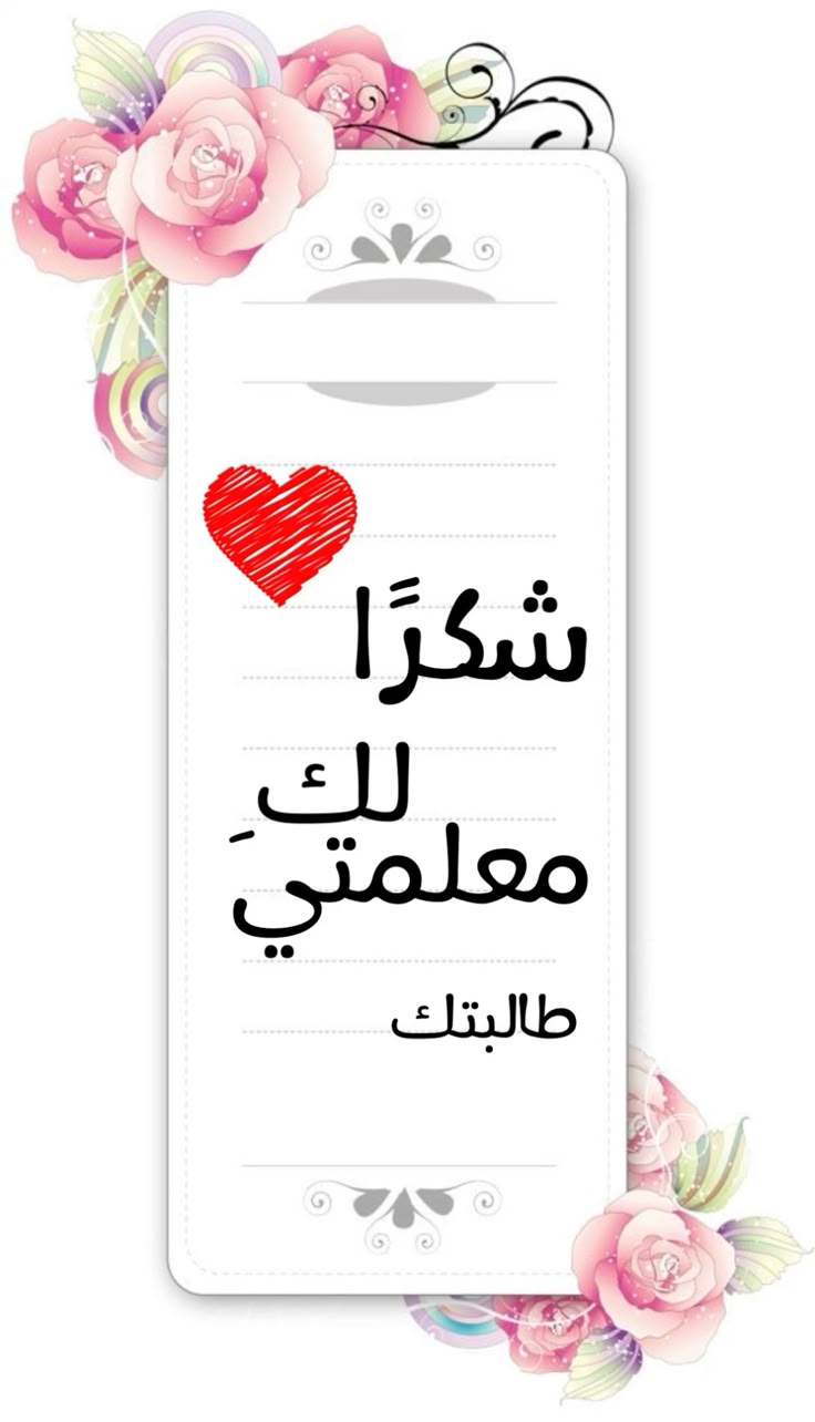 كرت قابل للطباعة