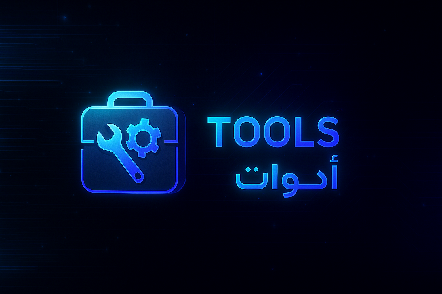 اداة تشيكر يوزرات ديسكورد