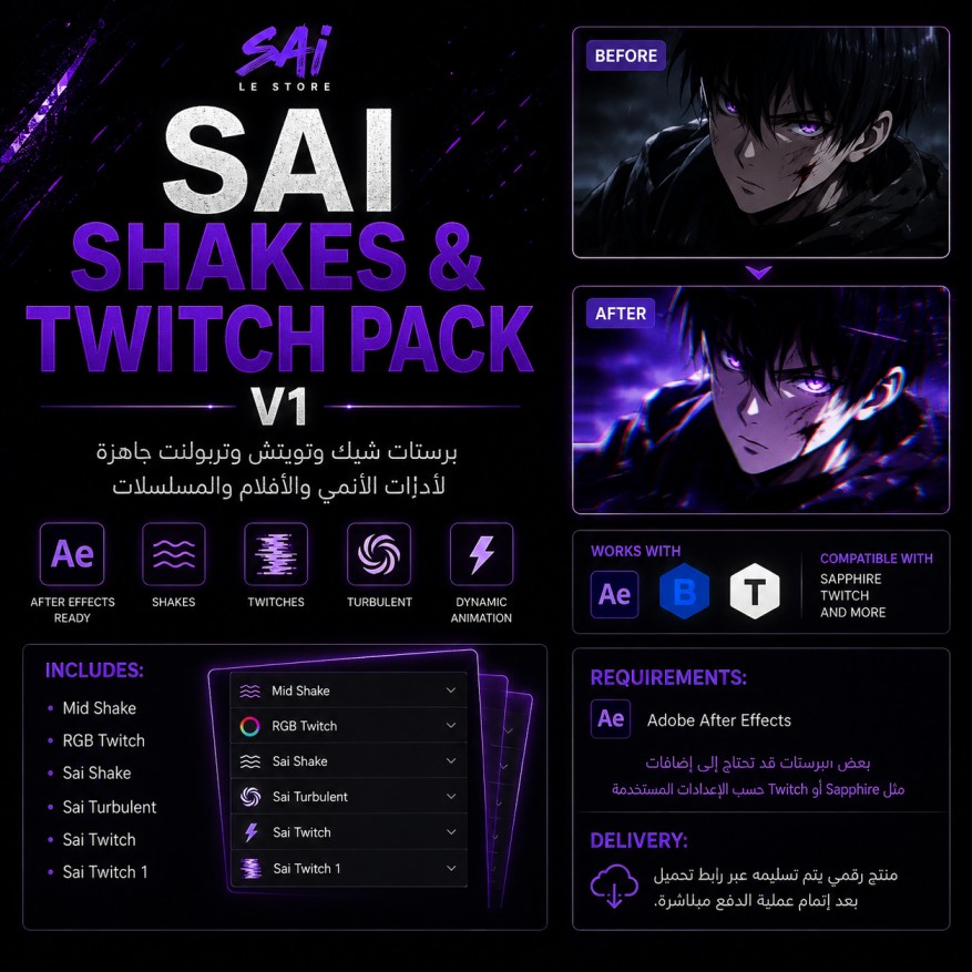 Sai Shakes & Twitch Pack V1