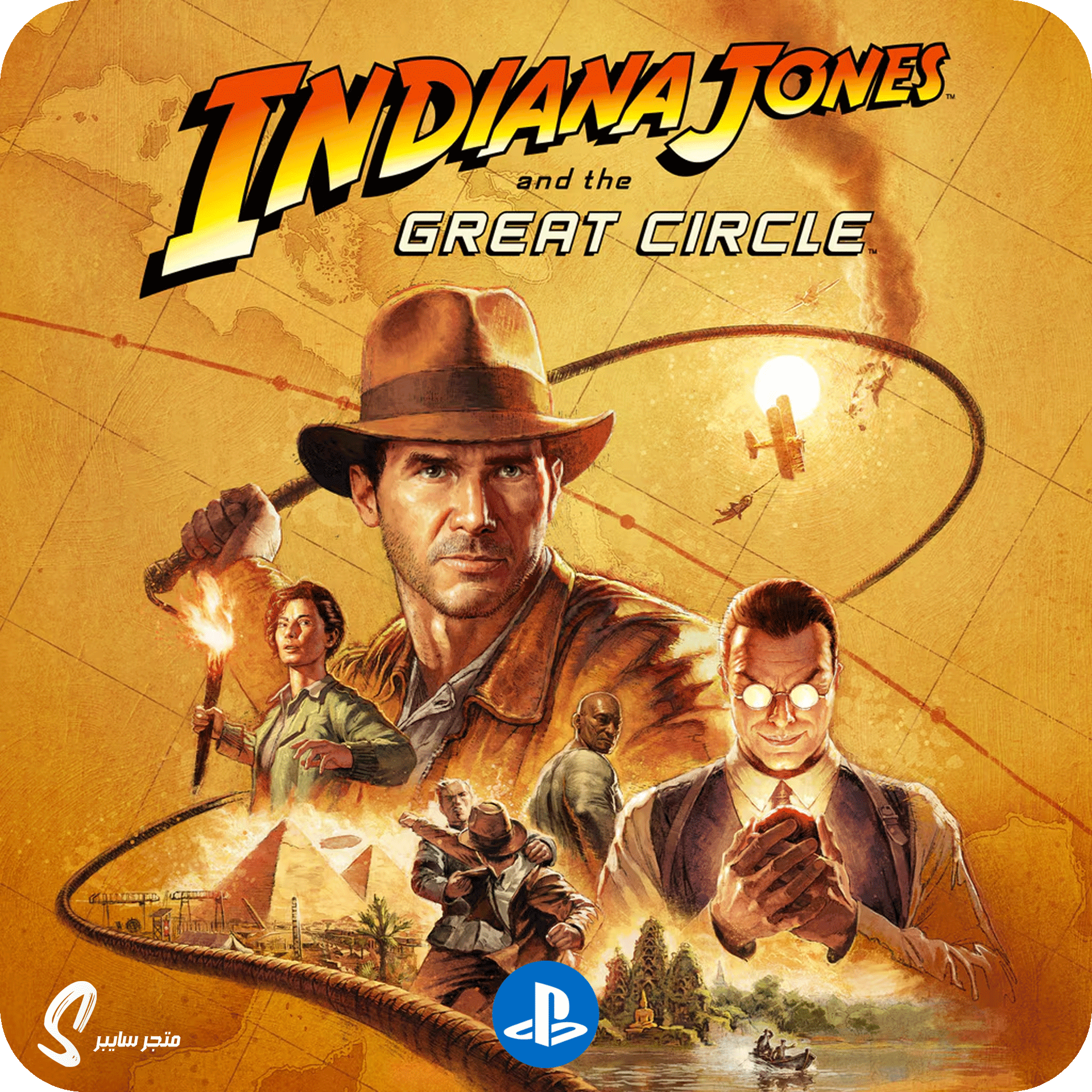 لعبة انديانا جونز سيركل للبلاستيشن - Indiana Jones and the Great Circle