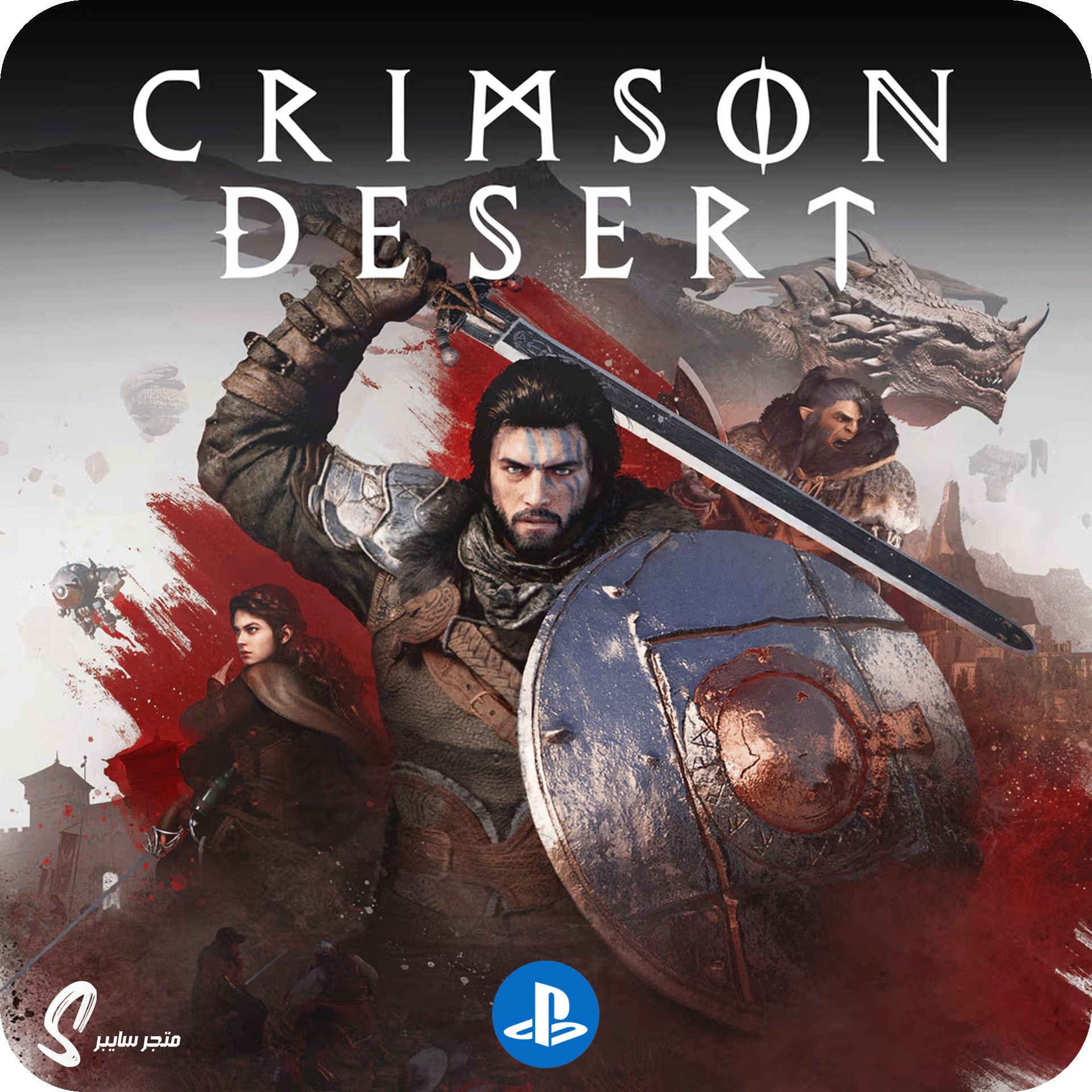 لعبة كريمزون ديزرت للبلاستيشن - Crimson Desert