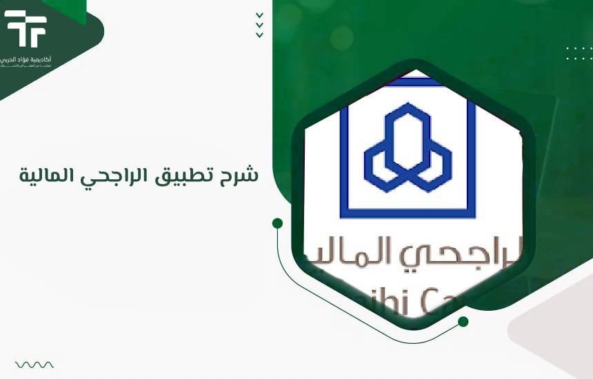 الربح من الراجحي Urpay