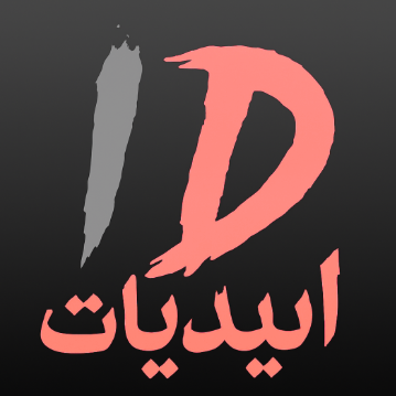 ايدي ثنائي مكرر