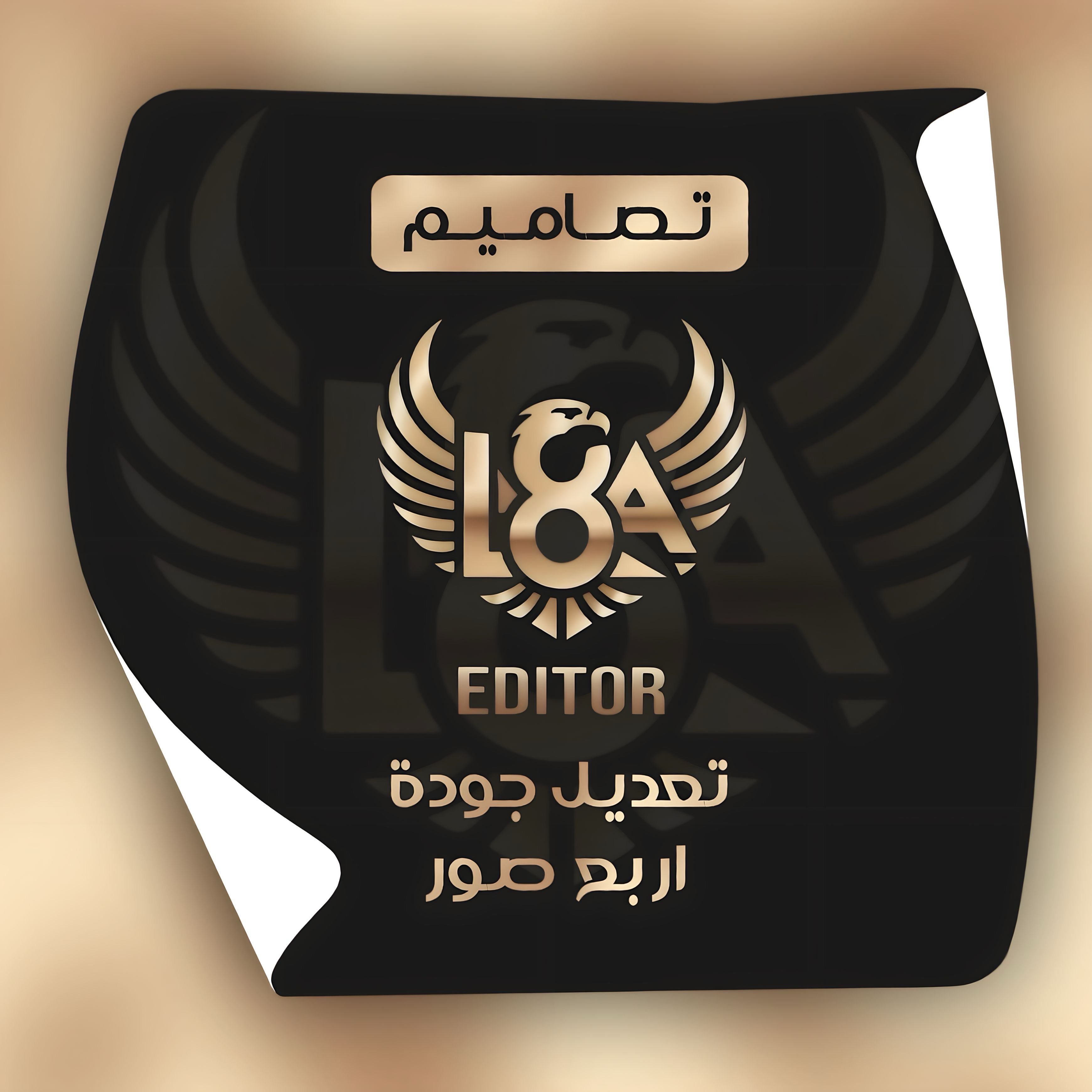 تعديل جودة 4 صور