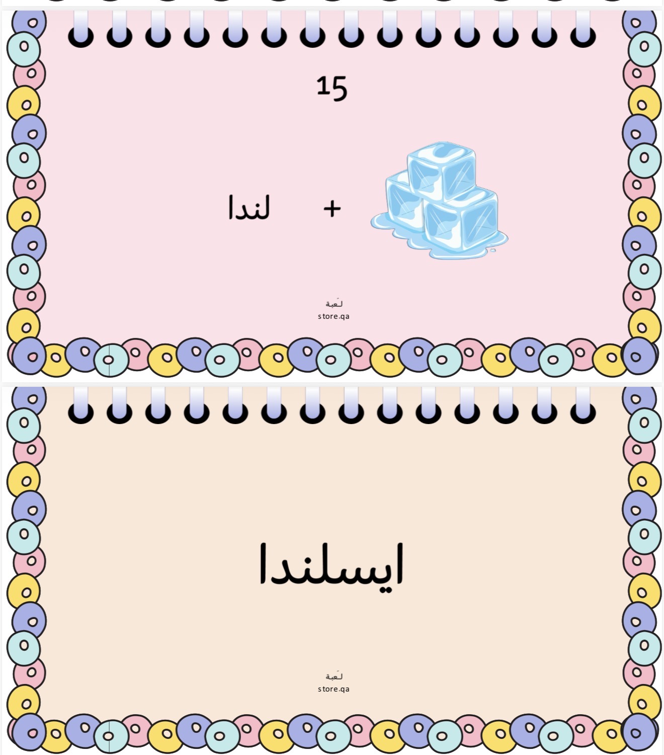 خمنها بسرعة! ⚡🤍