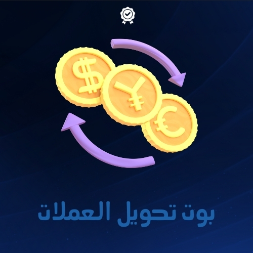 currency transformation