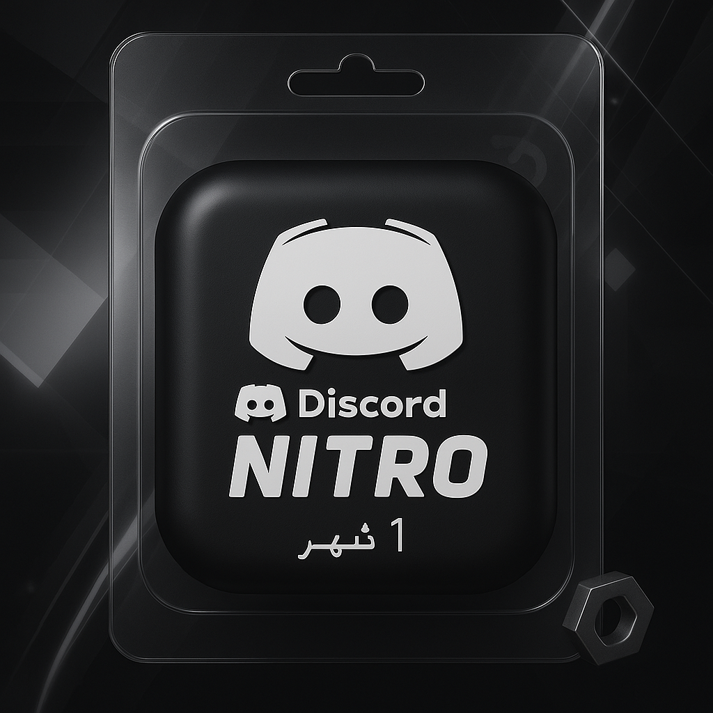 نيترو قيمنق شهر  ( قيفت )