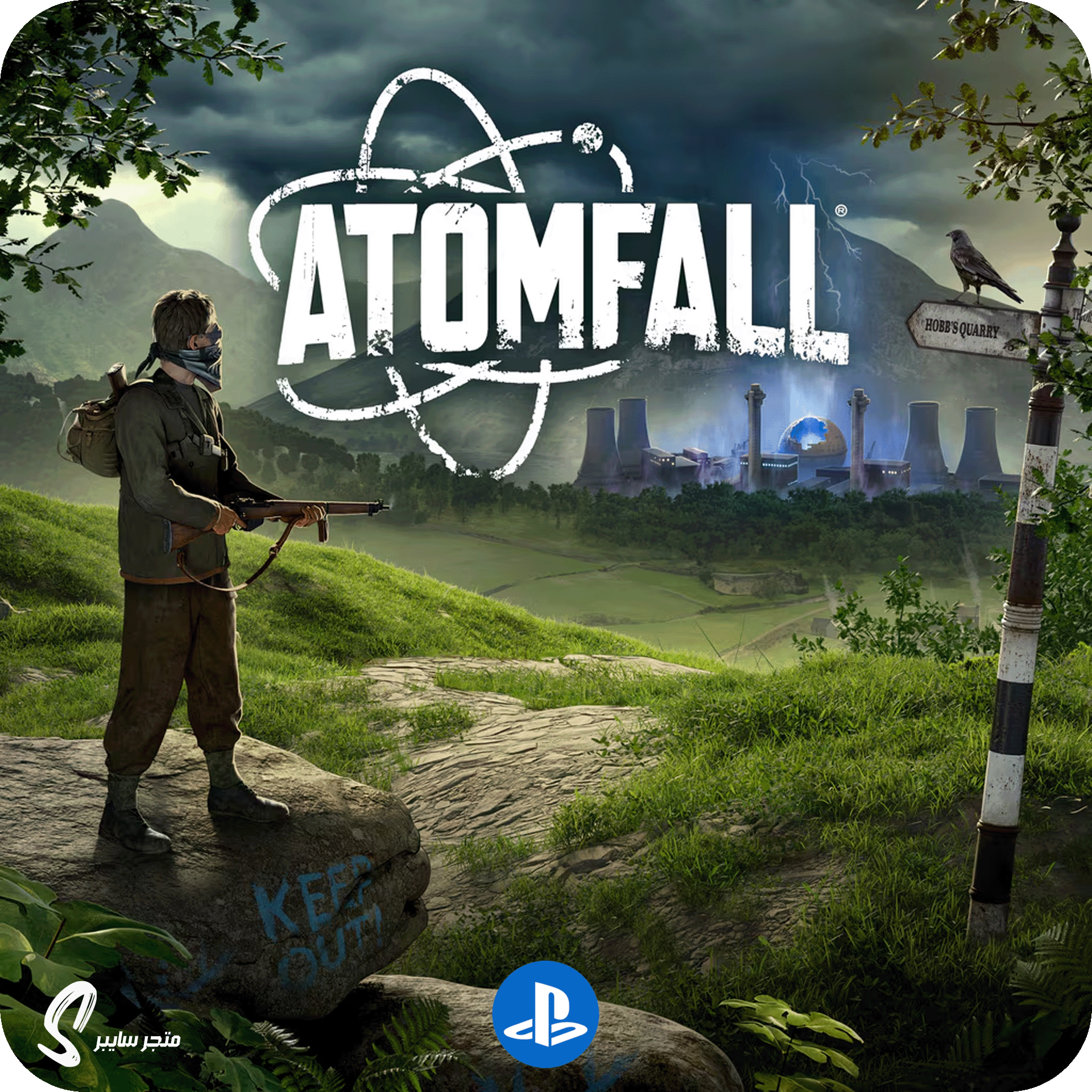 لعبة اتوم فال للبلاستيشن - Atomfall