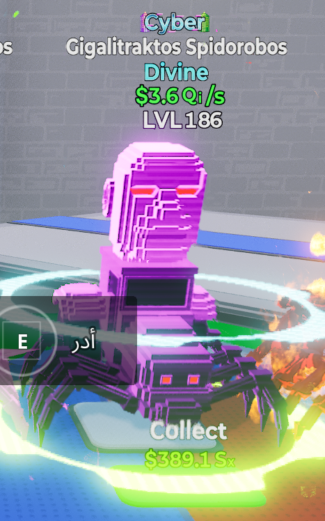 عنكبوت سايبر  |  cyber spider