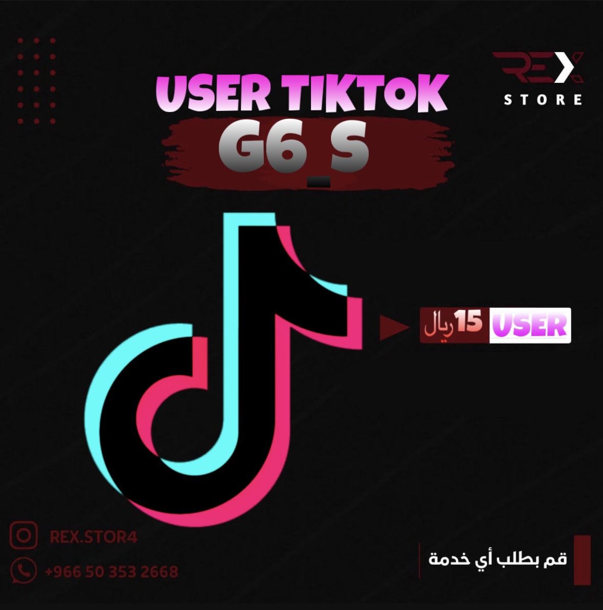 يوزر تيك @g6_s