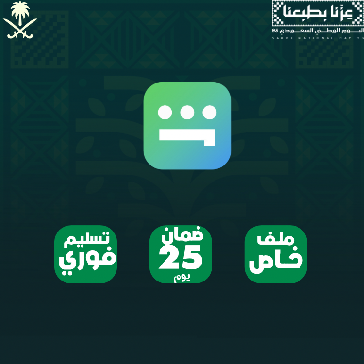 اشتراك شاهــد شهر ملف خــاص