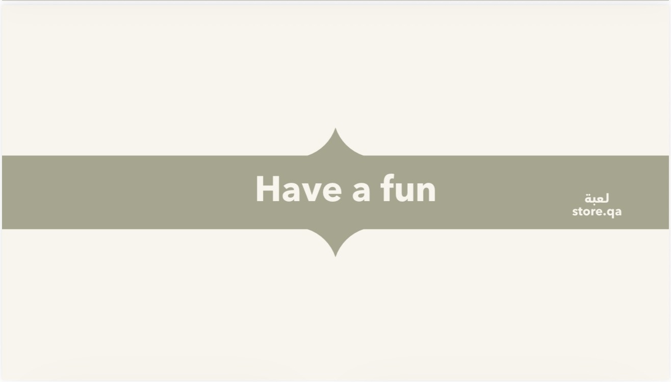 لـعـبة خـمـن الـمـشـهـور📲🎶