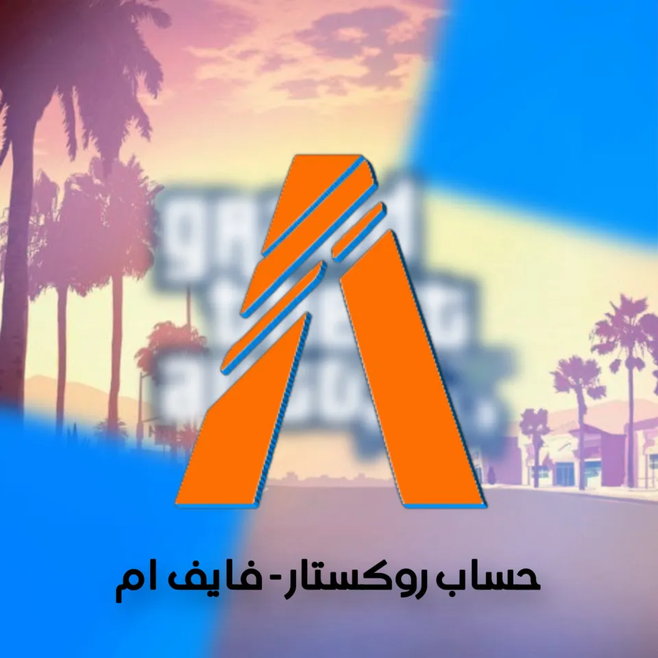 حساب روكستار فايف ام