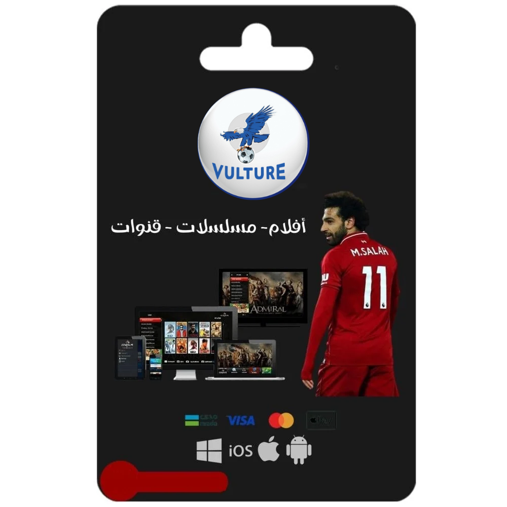 Vulture tv