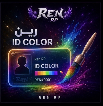 ID COLOR