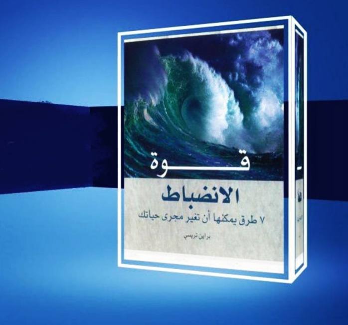 كتاب 21