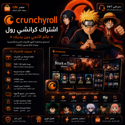 كرانشي رول