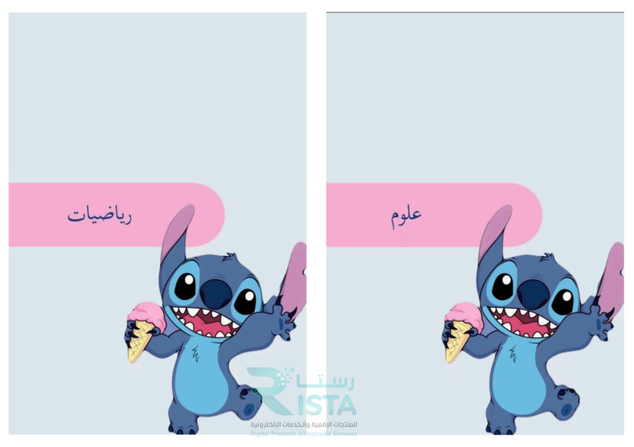 مطوية ملف إنجاز