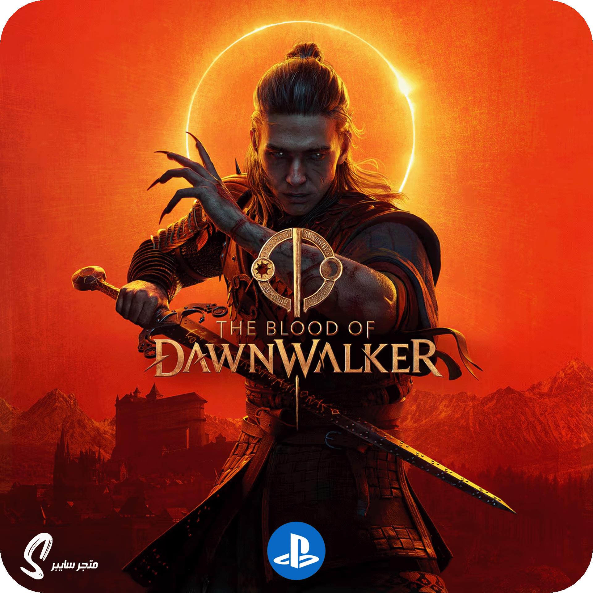 لعبة ذا بلود اوف دون ووكر للبلاستيشن - The Blood of Dawnwalker