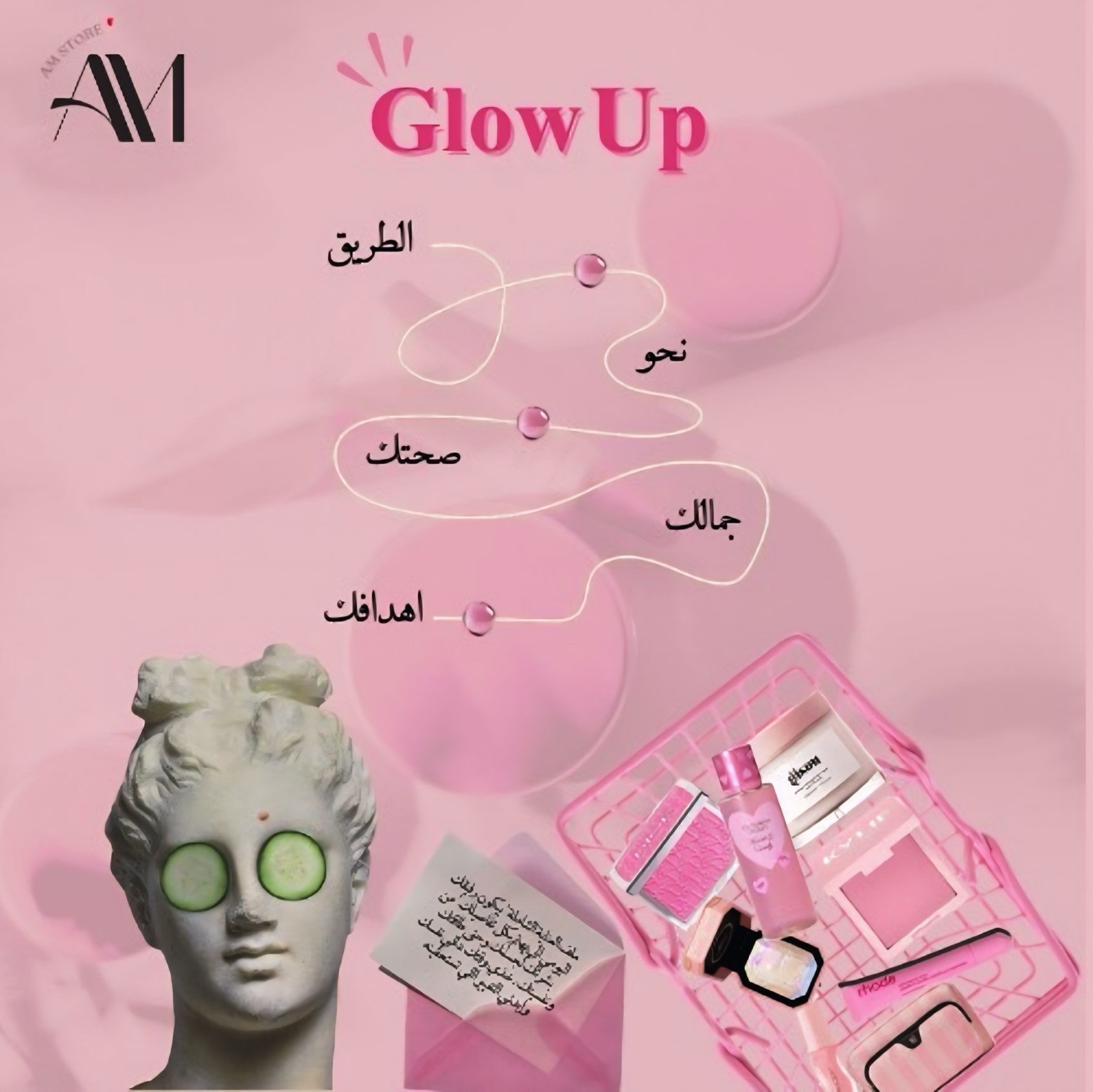روتين يومي متكامل للعناية بالنفس والصحة💕