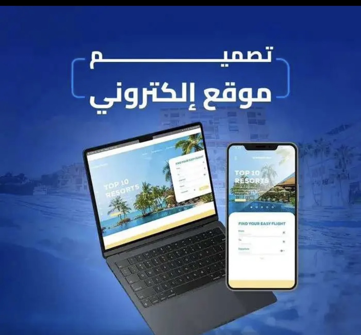 دليل تصميم متجر إلكتروني على سلة