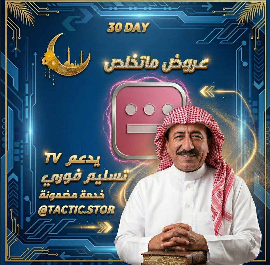 شاهٍٓد حساب خاص فيك