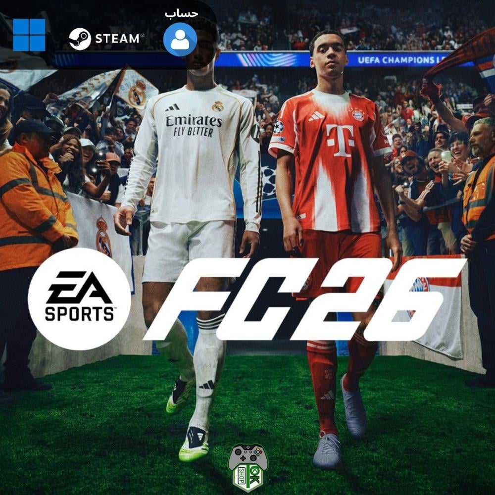 حساب لعبه FIFA 26 احترافي (FC) – عروض محدوده