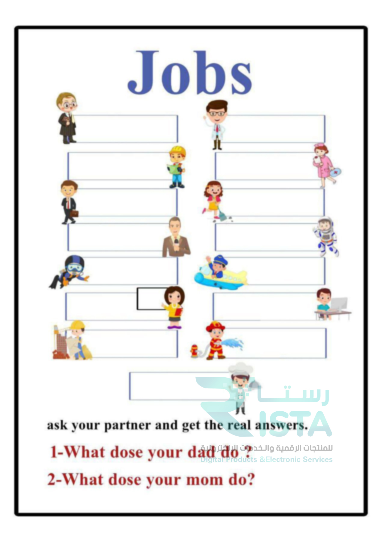 مطوية jobs فارغة انجليزي الثالث الإبتدائي  الفصل الدراسي الثاني