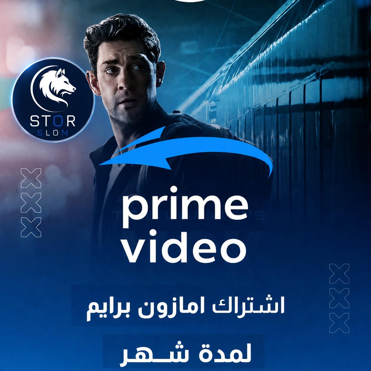 اشتراك برايم فديو امازون لمدة شهر