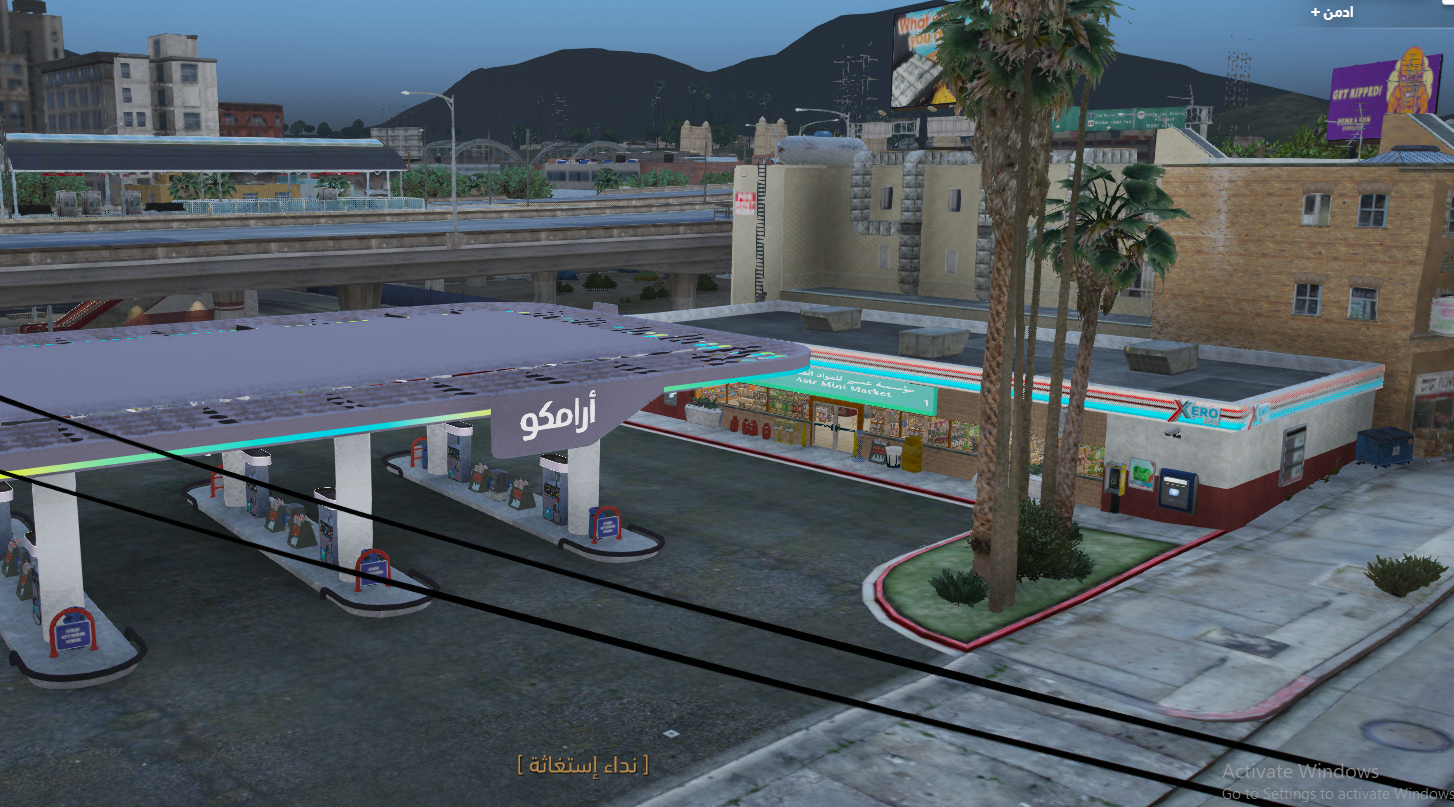 بقالة مربع 4027