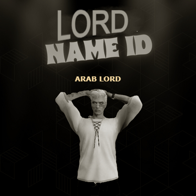 تغيير ايدي الي اسم