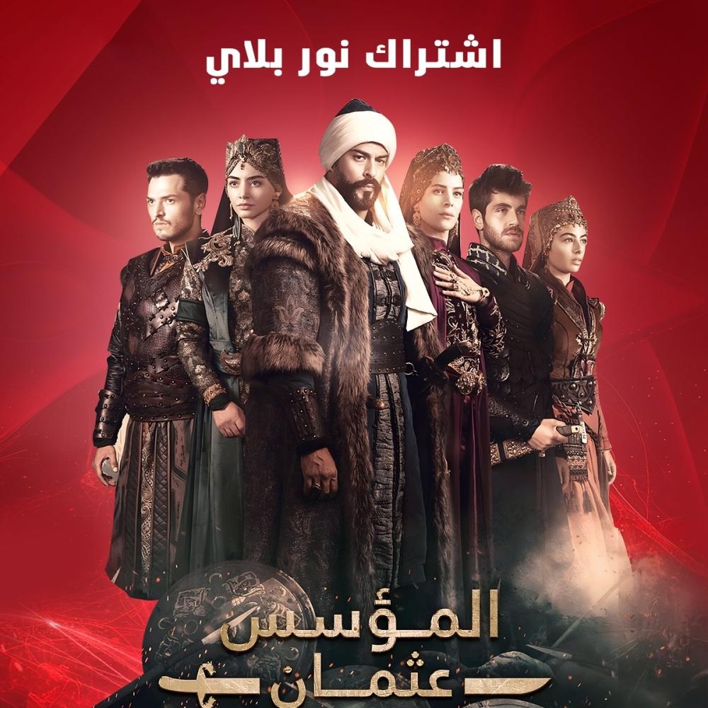 اشتراك نور بلي