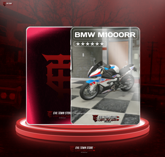 حزمه امتلاك دباب BMW S1000RR